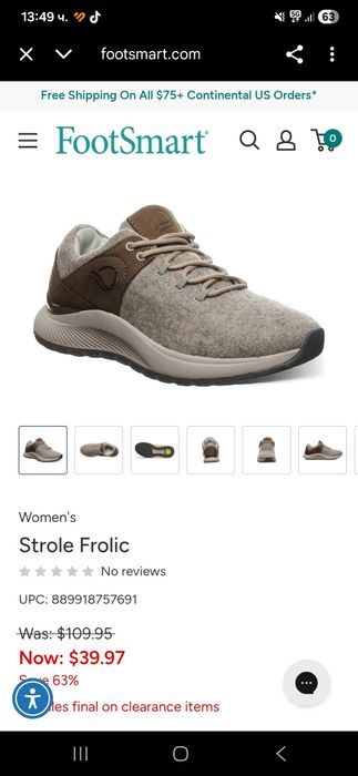 Дамски спортни маратонки