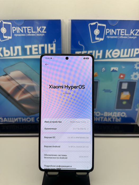 Redmi note 13 pro 256 gb Pintel kz
