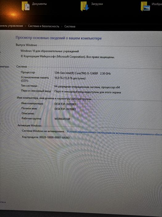 Игравой компьютер