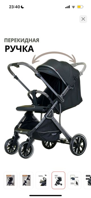Продам детскую коляску