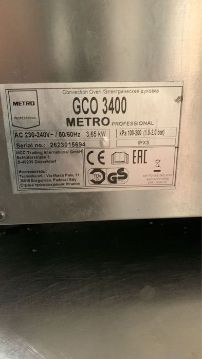 Vand cuptor patiserie  2.20 W