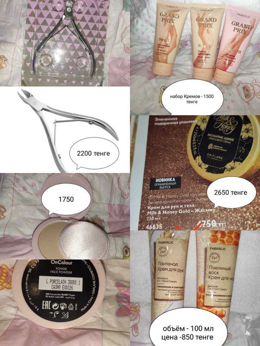 Прищепки для сушки белья