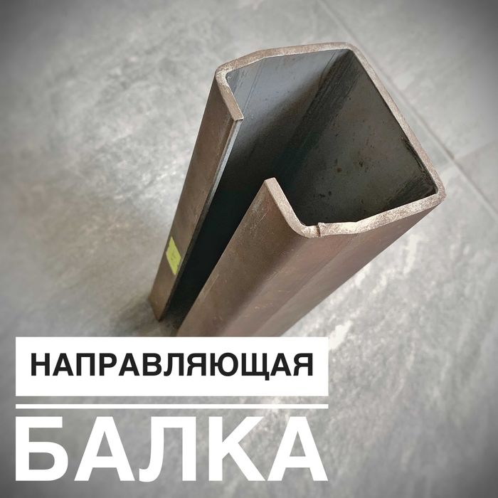 Комплектующие для откатных ворот