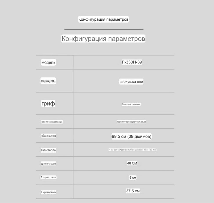 классикалық гитара （жұқа）тонкая классическая гитара