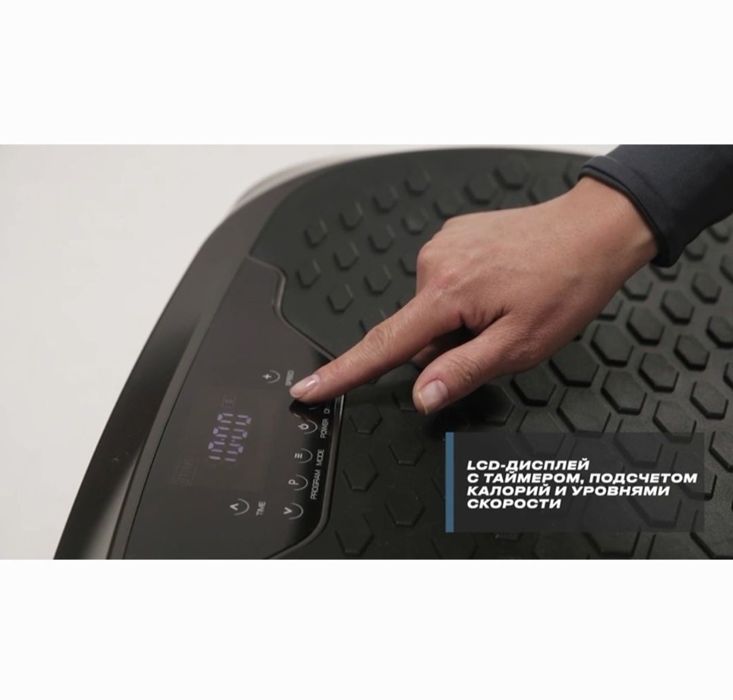 Тренажер 4D виброплатформа SlimBoard Pro