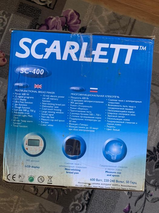 Многофункциональная хлебопечь