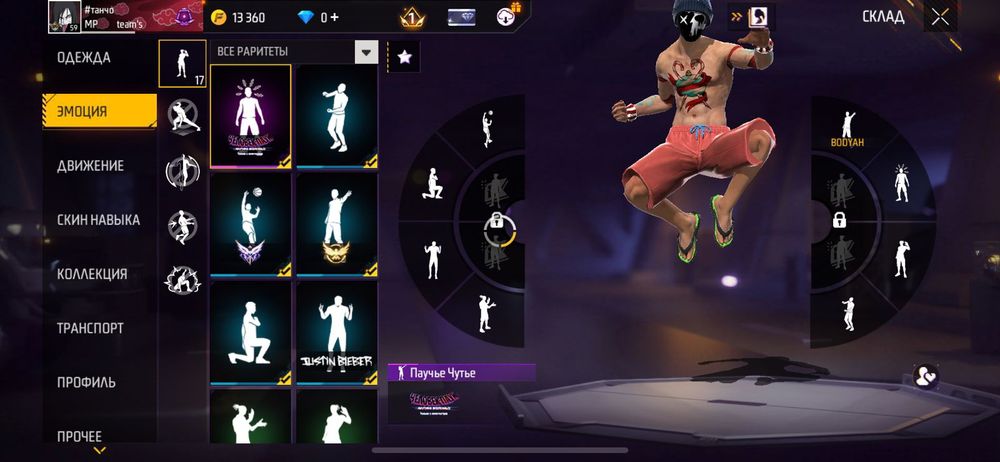 Фф ак без обмана