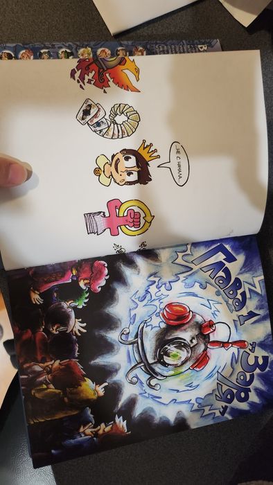 Земля королей трефовый том