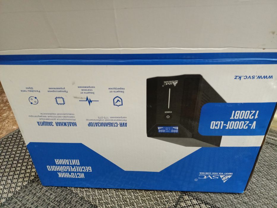 Источник бесперебойного питания