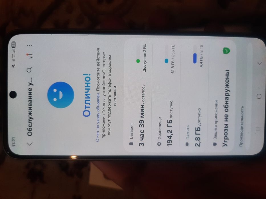 Samsung A56 5G 256gb