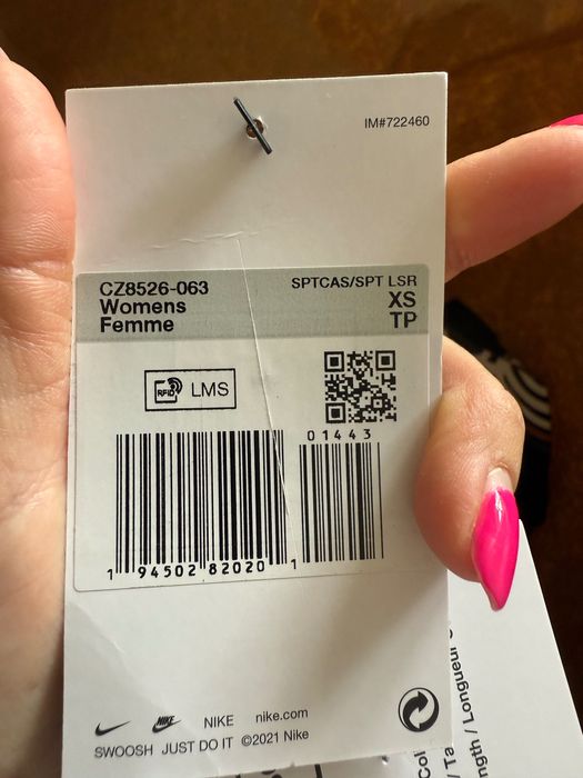 Дамски къс клин Nike