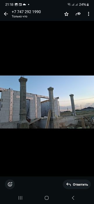 Опалубка для Римских  колонн