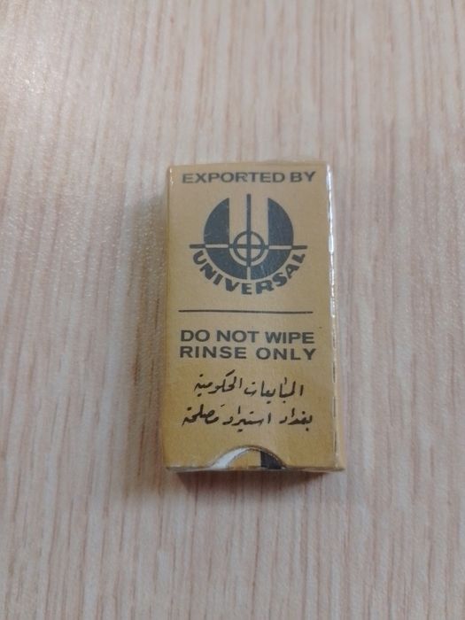 Нови ножчета за бръснене Polsilver