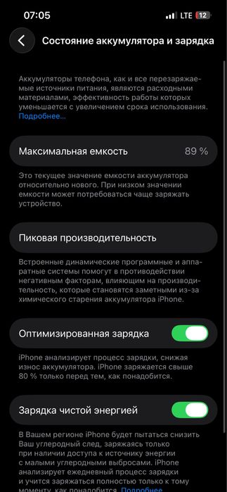 Iphone 14 ideal