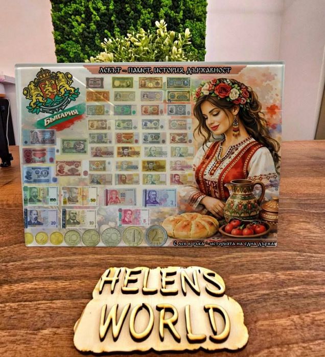 Стъклена дъска за рязане, за мезета. Наздраве. Персонализирани, имен