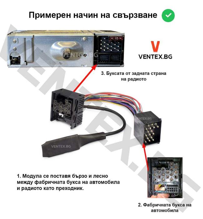 WEFA Дигитален Чейнджър за BMW от 1993 до 2006 с Bluetooth USB AUX