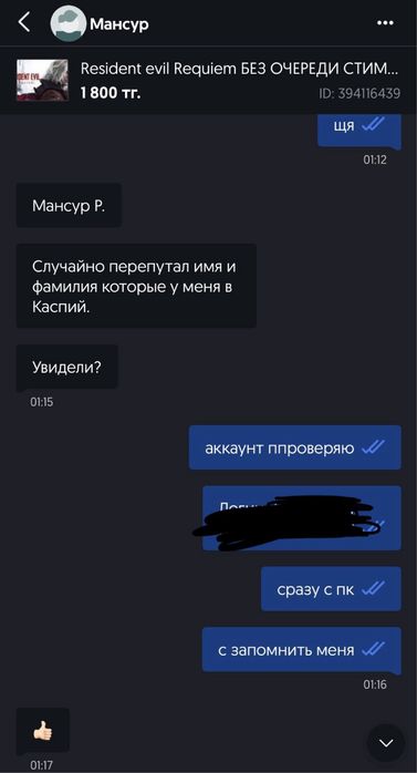 Resident evil Requiem БЕЗ ОЧЕРЕДИ СТИМ STEAM