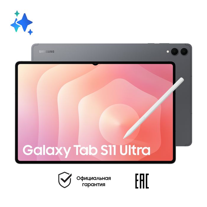 Galaxy Tab S11 Ultra 256/512 Vetnam