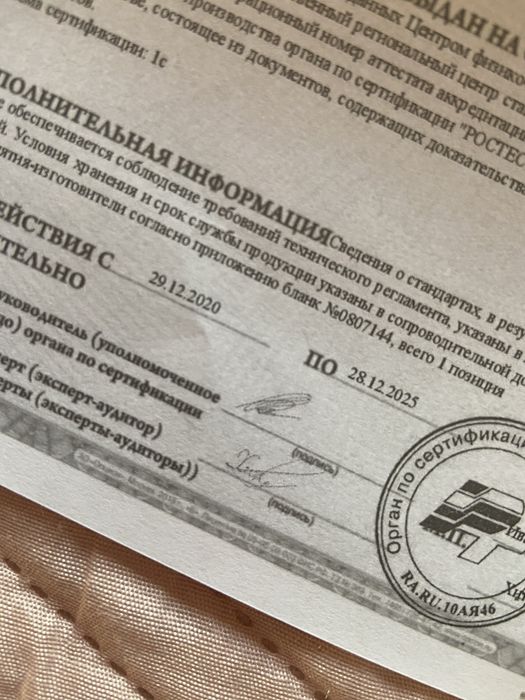 Aparat de incalzit lapte