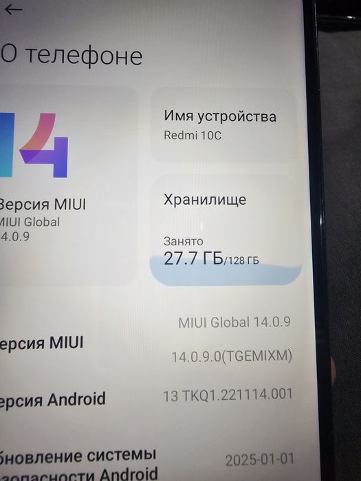 Redmi 10C  128 гб
