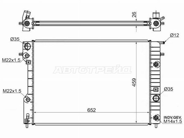Радиатор охлаждения двигателя  Opel Omega
