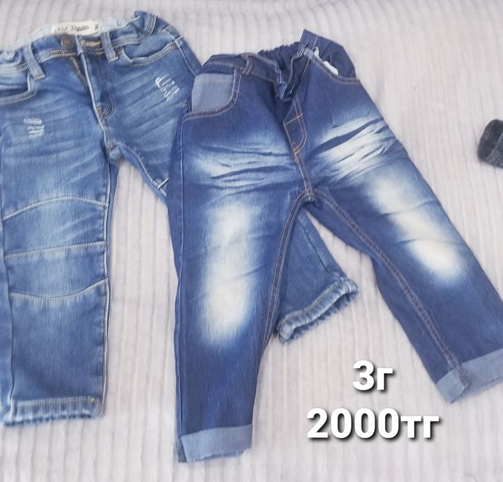 Вещи на мальчика