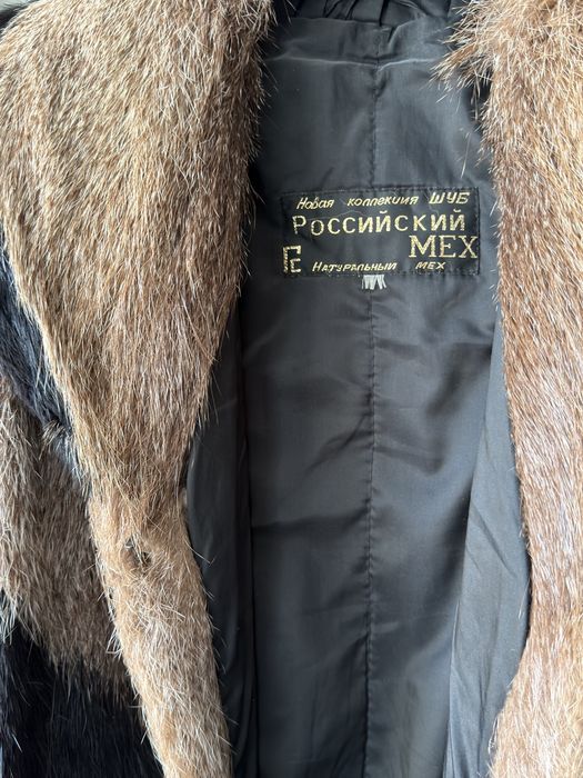 Винтажная шуба из нутрии