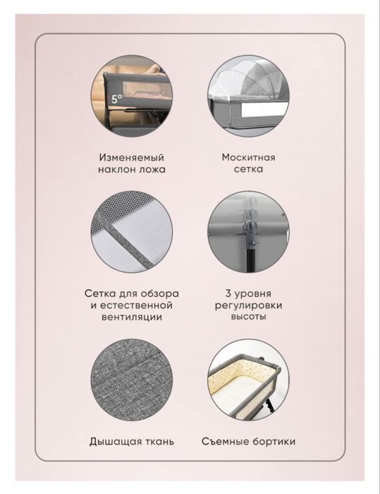 Продам детскую кроватку