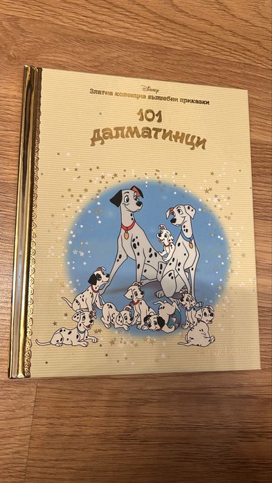 Детски книги 0-12г.