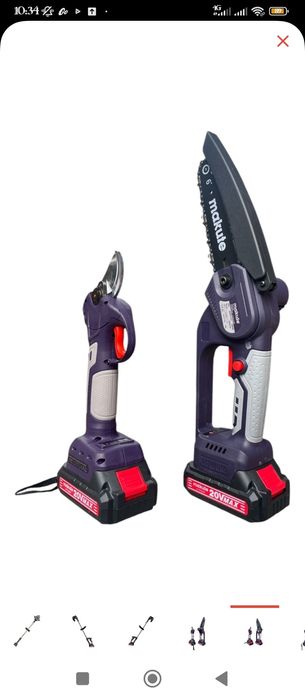 Триммер набор аккумуляторный