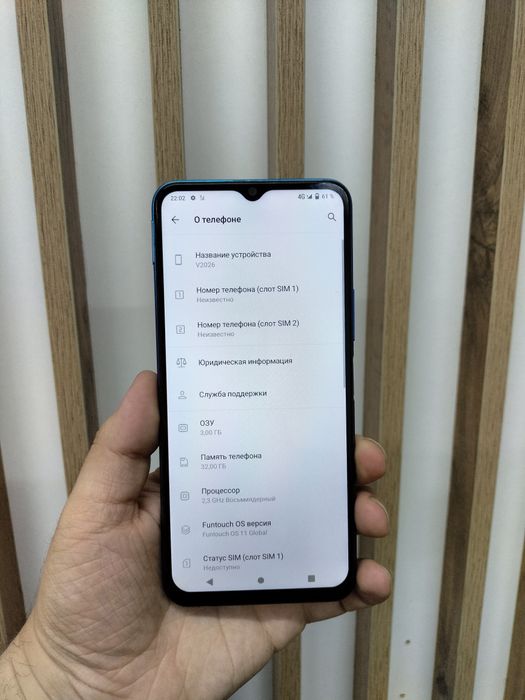 Продается Виво Y20 32gb