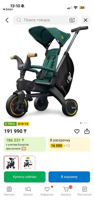 Велосипед Doona Liki Trike S3 зеленый