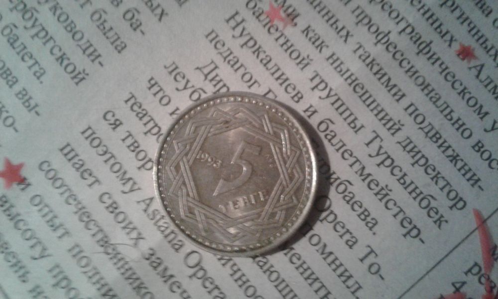 Продам юбилейную монету