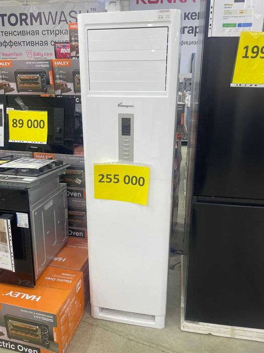 Продам напольный кондиционер ALMAGREEN