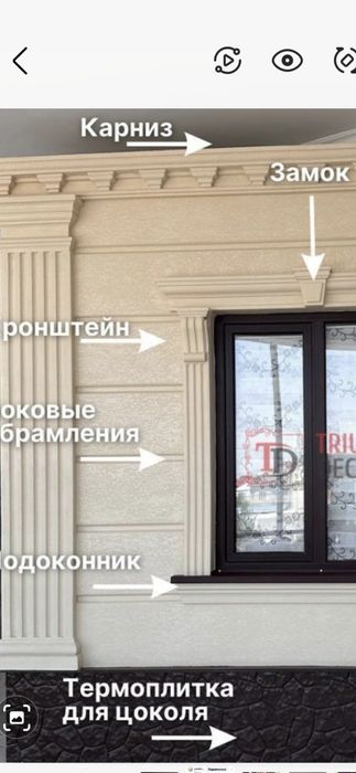 Жидкий травентин,термопанель