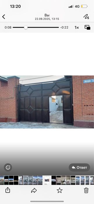 Арендаға беріледі