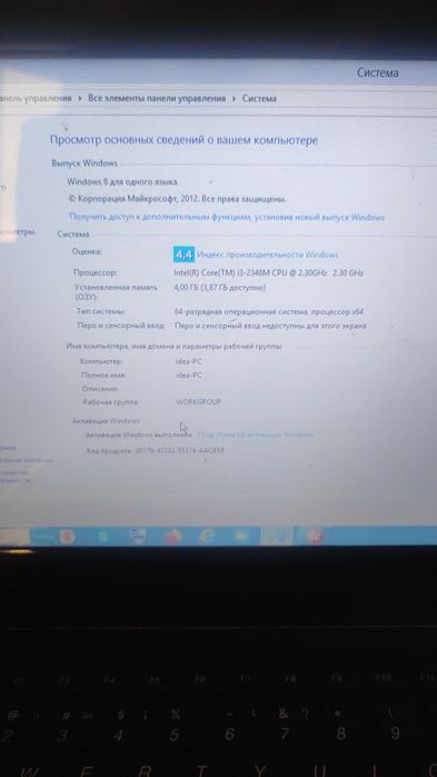 Ноутбук Lenovo б/у