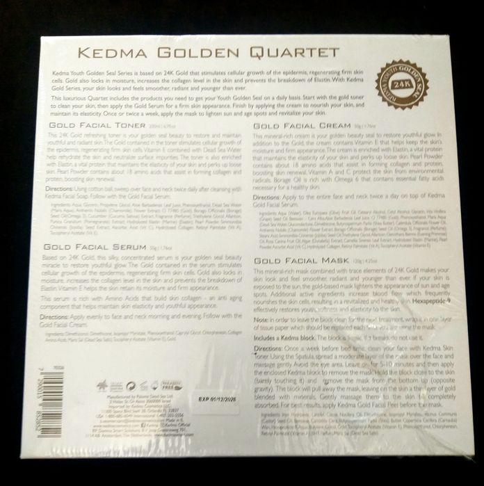 Kedma 24 K Gold Golden Quartet