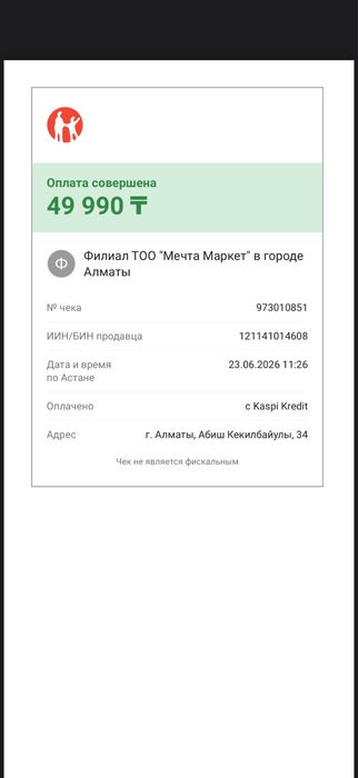 Продам мышку Apple Magic Mouse2
