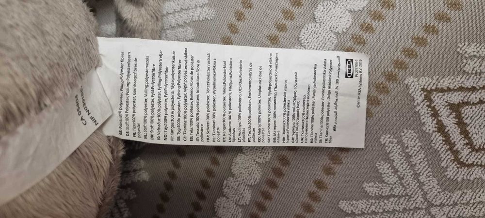 Jucărie de pluş, elefant/gri ikea