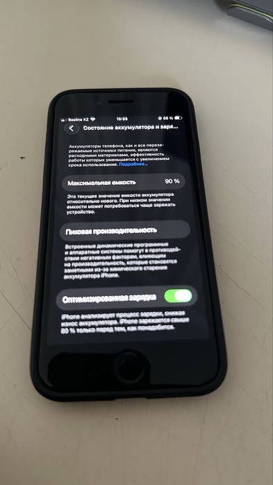 Iphone SE 3 (2022), 128gb 90%