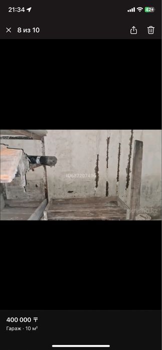 Продам гараж кооператив Буран