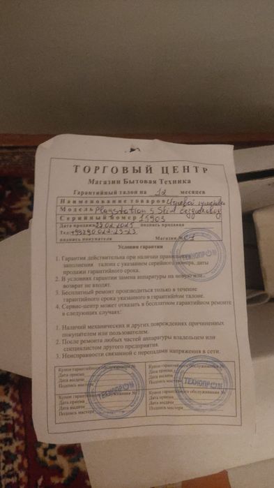 Продам Sony PS5 Digital edition