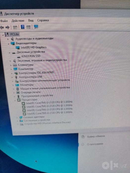 CPU i3/h61/ddr4gb/ssd