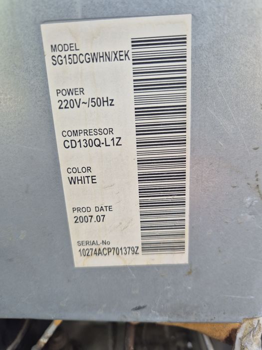 Холодильник буууу