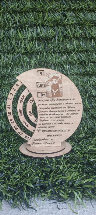 Вечен календар със снимка и пожелание,благодарност.