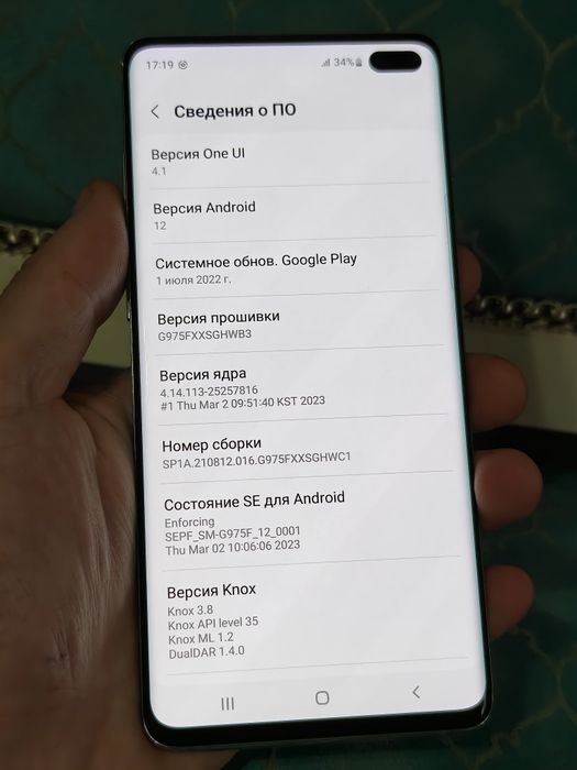 Samsung S10 Plus 128 gb Ram 8 EAC