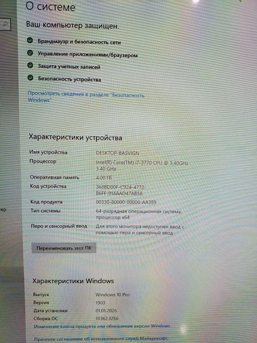 Kompyuter sotila holati ideal
