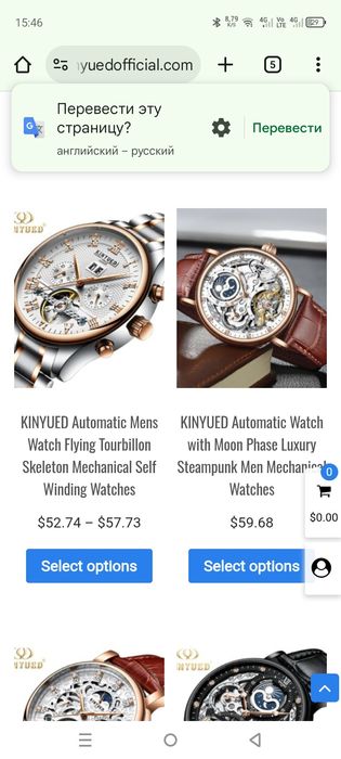 KINYUED Automatic Business Watch: