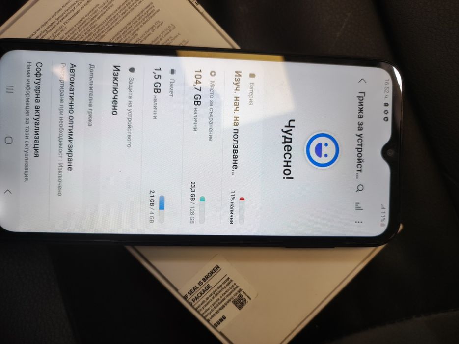 Samsung А14 128 гб, Гаранция